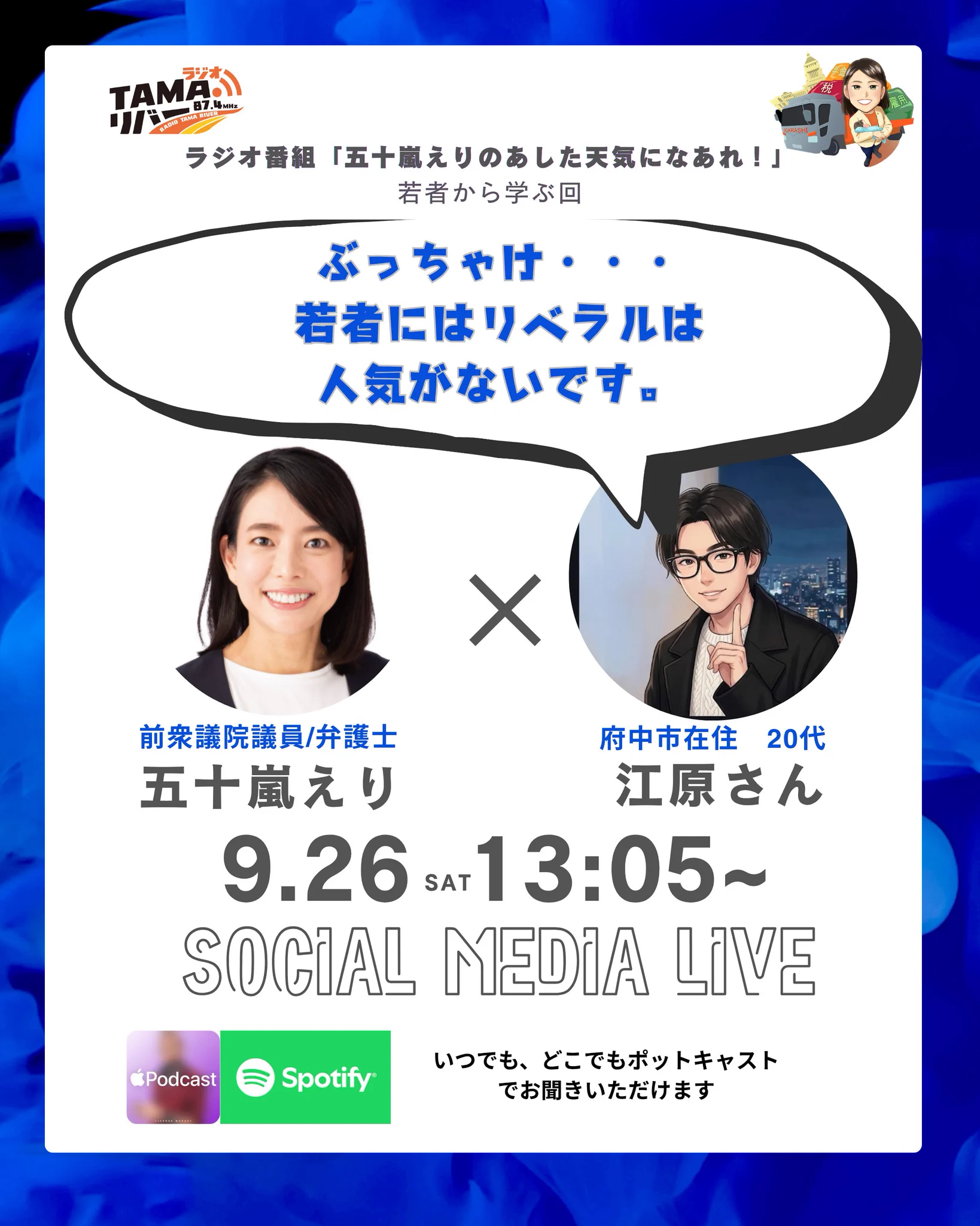 千兆三☆🍖🎹(呼び名は「せんちょうさん」だけでOK。メール文字では