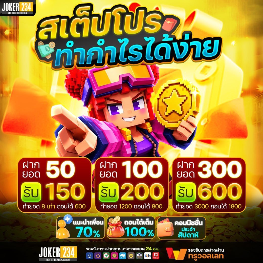 nongpizzahut's tweet photo. 🌟 รับได้ทั้งวันไม่ต้องรอแจ้งเลย 🆙

🚀ฟังก์ชั้นสุดคุ้ม เฉพาะสมาชิกเท่านั้น
ก็ฟันกำไร เน้นๆอย่ารอช้ารีบฝากเเลย

คลิก : https://t.co/boMjqbSmo9
#joker234 #สล็อตแตกง่าย #เครดิตฟรี https://t.co/dNJrcMnV4Z