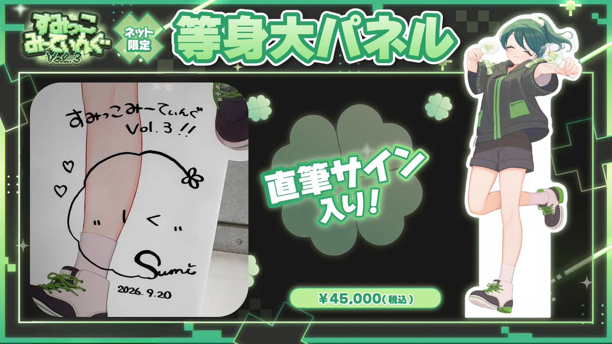 ぽけっとらいぶ【公式】 on X: 