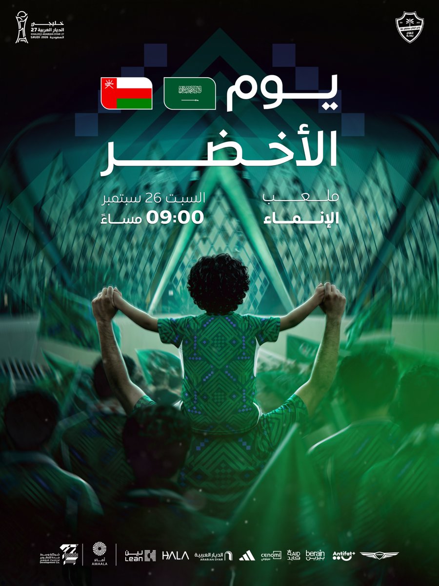 ALAHLI_FC's tweet photo. كل التـوفـيـق لرجـال الأخـضـر 💚🇸🇦

#هذا_الأخضر | #خليجي27 https://t.co/FGDzeleFQJ