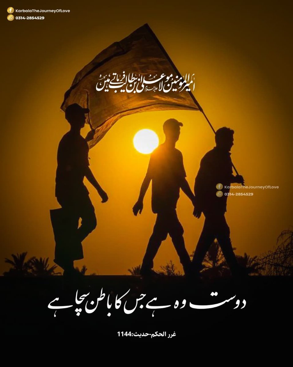 saeedlashari313's tweet photo. السلام علیکم ۔صبع نو بخیر https://t.co/MRvwnkr3oF