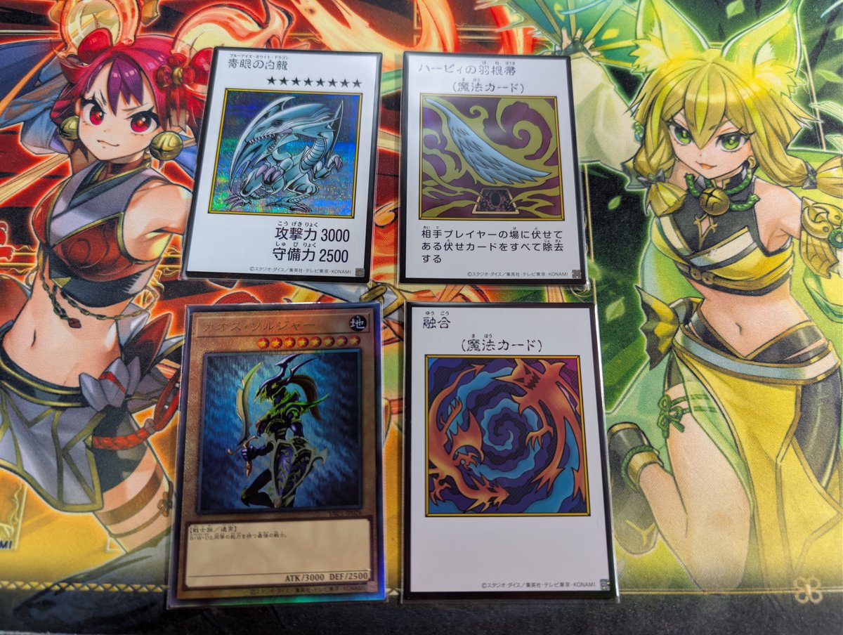LylaKujata's tweet photo. 開封結果
究極竜のオバフレプリシクはかなりの当たり
ハーピィレディのオバフレ２枚はちょっと勘弁かな https://t.co/yo5aarA2pa