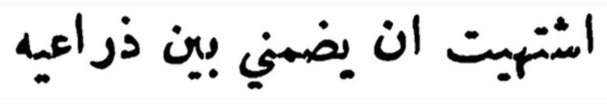 rain98_98's tweet photo. ــ https://t.co/cHRENNFH5Z