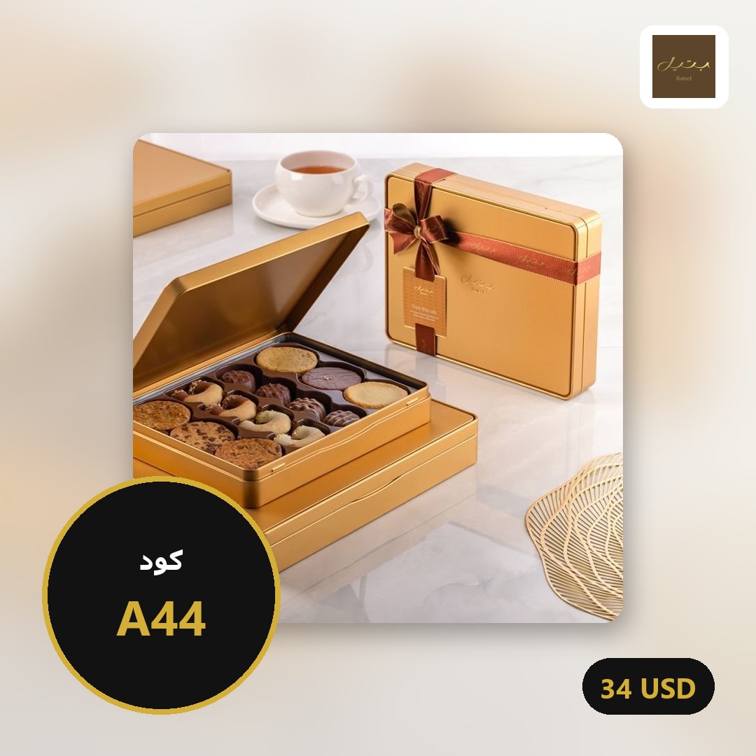 SaveMoneyGulf's tweet photo. 🔥 Date Biscuits من بتيل بـ 34 USD
الكود: A44 👈 انسخه وقت الدفع
https://t.co/Iu4b56q1s8
وش المتجر اللي تبي له كود بعده؟ 👇
#كود_خصم #عروض_الخليج #إعلان https://t.co/83WsNgbO3C