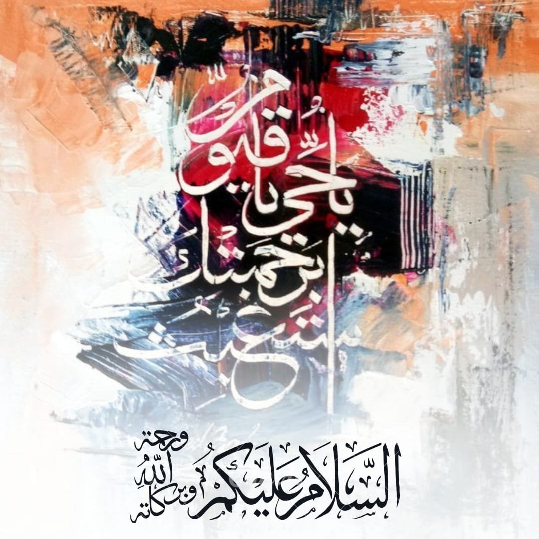 Azizazjan's tweet photo. اسلام علیکم! 
*"دعا کا کوٸی رنگ نہیں ہوتا مگر جب قبول کر لی جاتی ہے تو پھر اپنا رنگ دکھاتی ہے اور پھر معجزے ہوتے ہیں اور پھر تقدیریں بدلتی ہیں."*
#داستان_دل https://t.co/KAJZD2aOpm