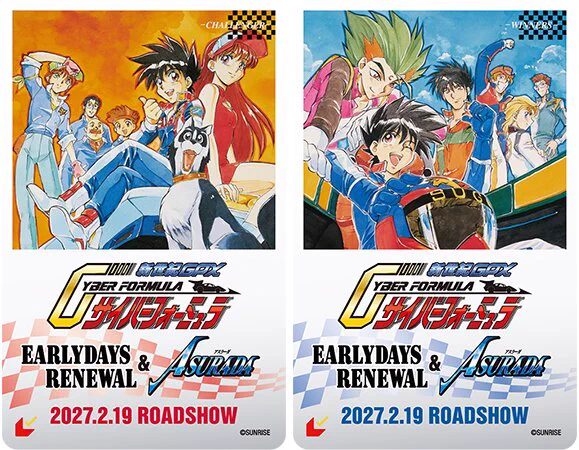 アニバース編集部 on X: 