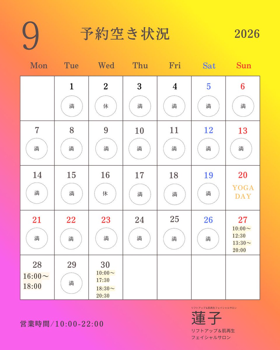 LOTUS20180913's tweet photo. おはようございます😃

2026/9/26
最新予約状況
更新しました✨

今日も艶肌笑顔の素敵な一日を🌹 https://t.co/JQ3XDowaTJ
