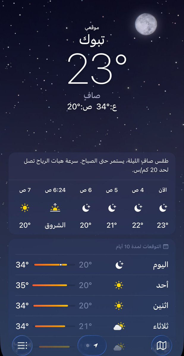 rwcvib's tweet photo. حي الشتاء وحي ما جابه https://t.co/XdMdg76L23