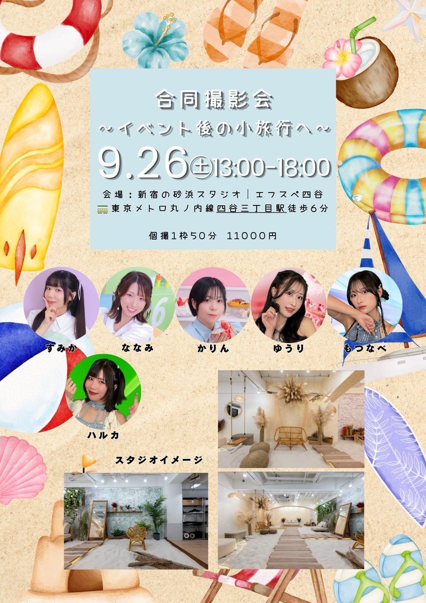 himitu_green's tweet photo. 🔈 ̖́-9/26(土)今週は撮影会📸

13時～@四谷

▼ご予約可能枠
ハルカ①13:00~/②14:00~
すみか②14:00~
ななみ①13:00~
かりん④16:00~/⑤17:00~

追加枠は個人アカウントよりご確認ください！
ご予約はDMまで！

ご予約ありがとうございます✨️
凄い雨となっております気をつけてお越しください🙇🏻‍♀️ https://t.co/Vg0KJGXHEH