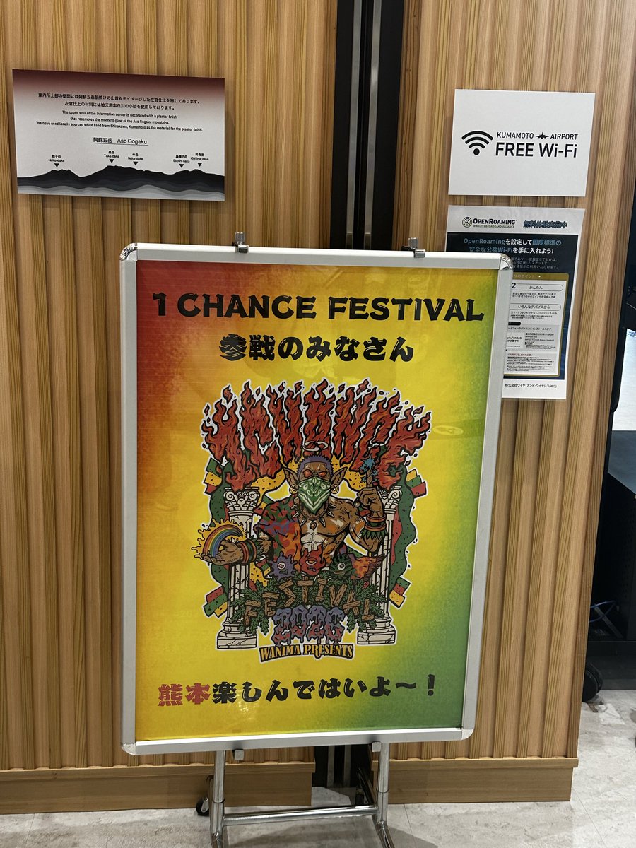 IshidaHirof5tp's tweet photo. 熊本着弾 https://t.co/qLYWkkIOQ7