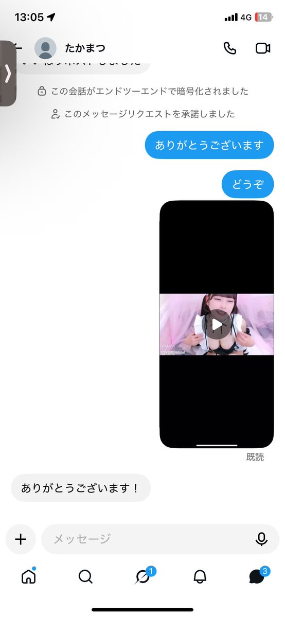 Skinny555555's tweet photo. 星野リアまだ見れてない人いる？
DM即対応無料!!
気軽に声かけて！！
#星野リア　#星乃リア https://t.co/xK45NigWw4