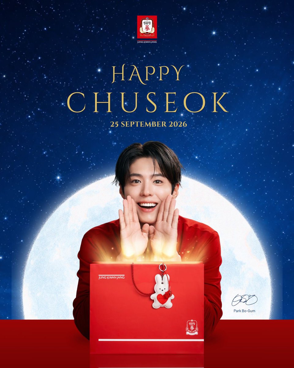tsumugiya1118's tweet photo. おはよ〜ん ❤♬

今日も素敵な一日を🍀⟡.·

@BOGUMMY
#박보검
#朴寳劔
#ParkBoGum 
#パクボゴム

https://t.co/KIVmYhv9ng https://t.co/PhltzJf50m