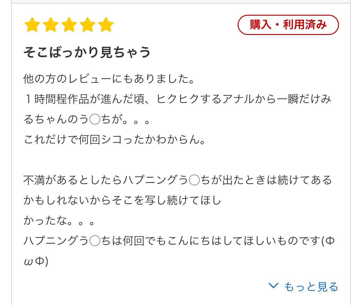 menesu_love334's tweet photo. 坂道みるさんの伝説のぶべっぽ作品です。本当に伝説です。うんぽこ漏らしてます… https://t.co/PfncC7h2Sy