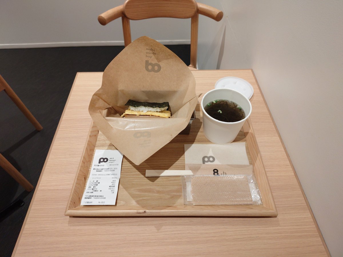 Hiceberg's tweet photo. HAERAのポーたまでモーニングセット https://t.co/A5DsM268iX