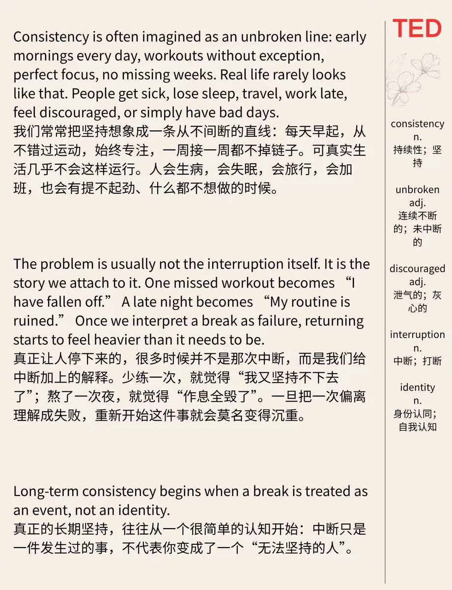 WorkSightHQ's tweet photo. TED精读：长期坚持的诀窍就是无视中断 https://t.co/EBUgQb2hjF