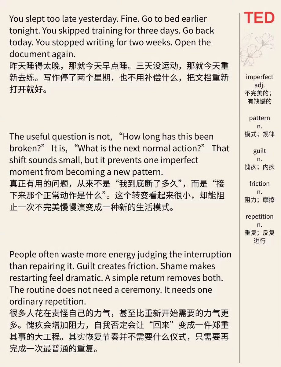 WorkSightHQ's tweet photo. TED精读：长期坚持的诀窍就是无视中断 https://t.co/EBUgQb2hjF