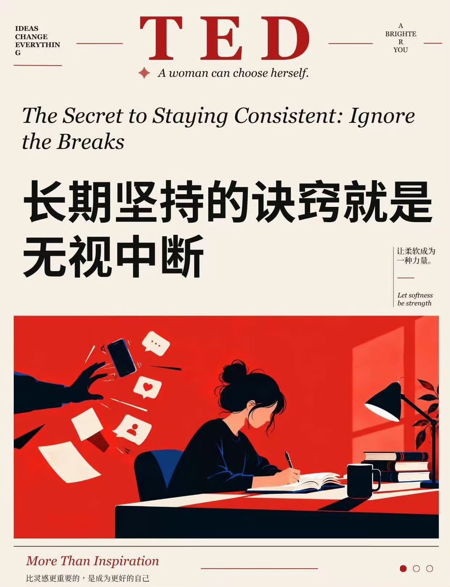 WorkSightHQ's tweet photo. TED精读：长期坚持的诀窍就是无视中断 https://t.co/EBUgQb2hjF
