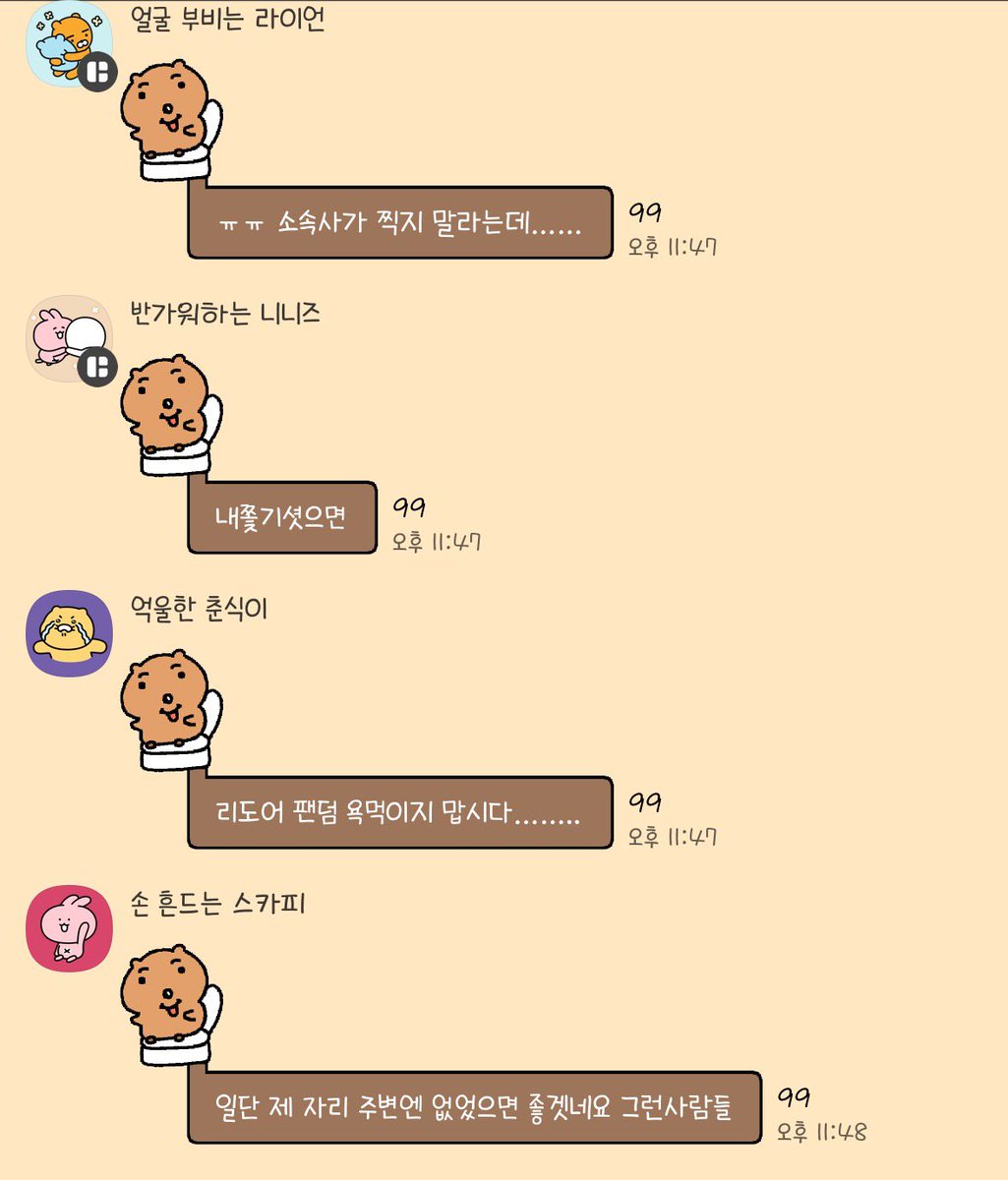 wa1tiny8_8's tweet photo. 미친년이 나야나~~ https://t.co/X7BZzfKLJf
