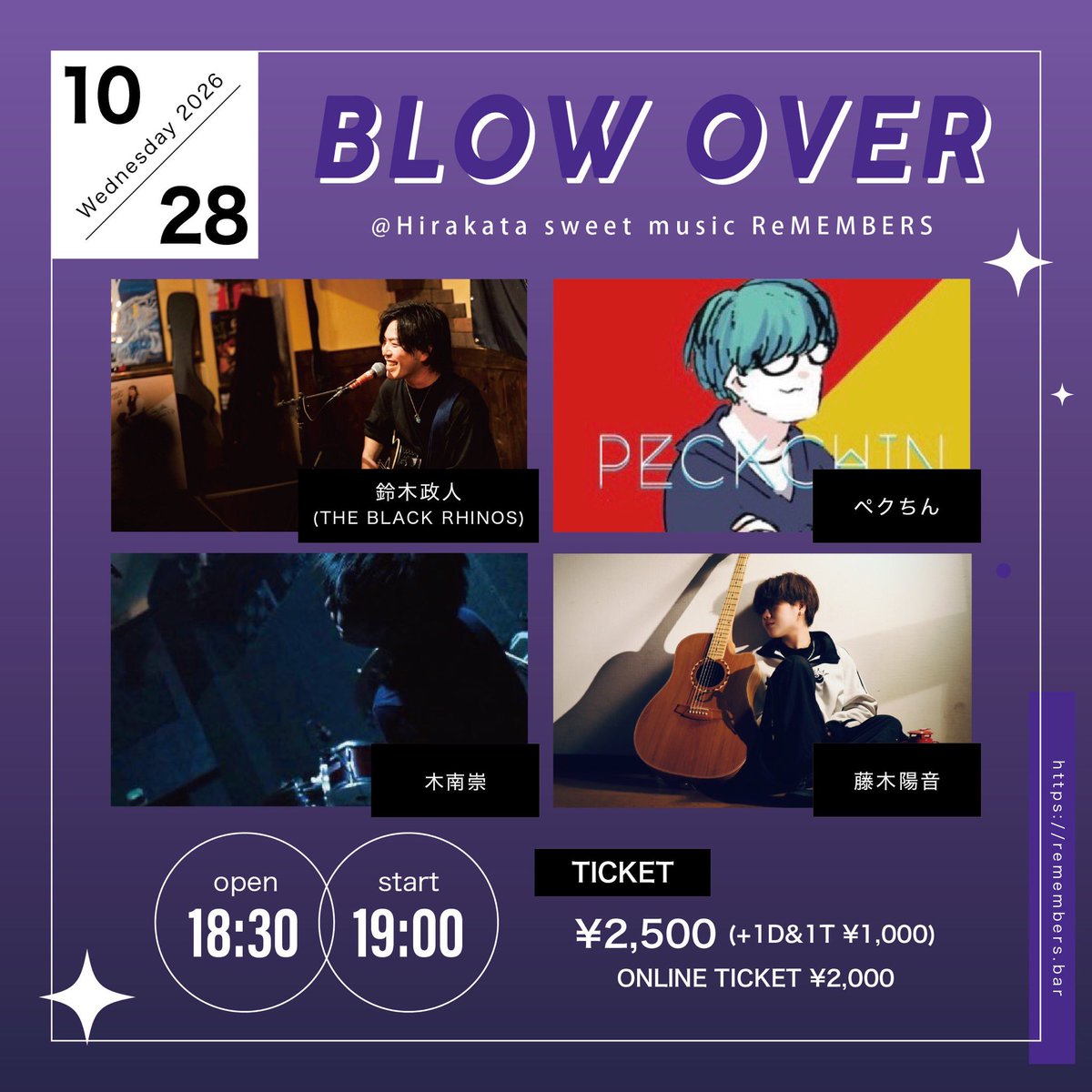 TBR2015official's tweet photo. 【🔥🦏10月弾き語り🦏🔥】

□2026/10/28(水)
枚方sweet music ReMEMBERS
"BLOW OVER" 

OP/ST 18:30/19:00
チケット ¥2500(+1D&amp;1T¥1000)

🔥出演🔥
w(21:00〜)/
ペクちん
木南崇
藤木陽音

ご予約は各SNSのDMまで📩 https://t.co/hBg0F6V3IN