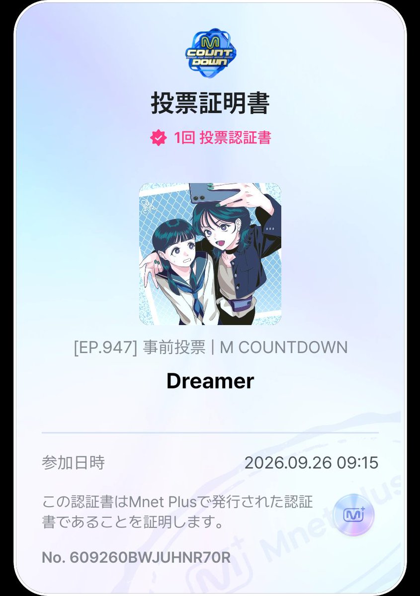 meowl17280's tweet photo. #엠카투표완 #MCDVOTE https://t.co/8sAbu0KCrM