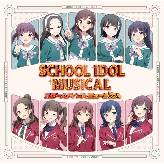 haru283_'s tweet photo. #NowPlaying 君と見る夢 - スクールアイドルミュージカル (スクールアイドルミュージカル)

本日の予定 https://t.co/o5AYibBHS7