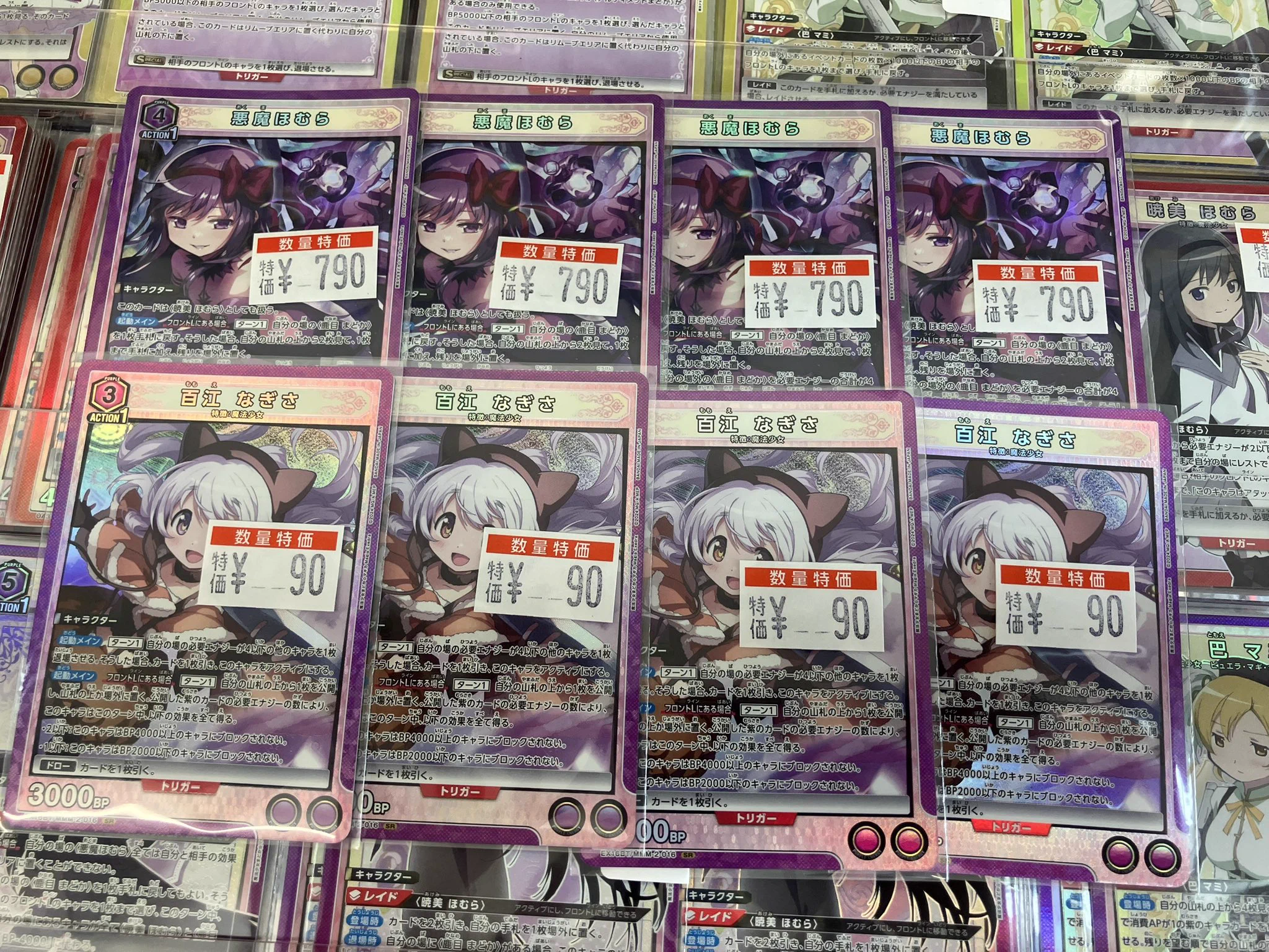 の*ぽ様 ユニオンアリーナ　引退品 ドラゴンスターなんば なんさん通り店 on X: 