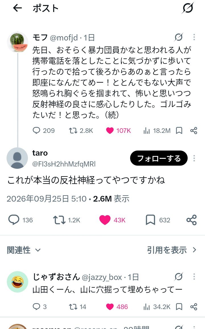araki_kazuyan's tweet photo. 朝からいいものを見た https://t.co/t6nvBumCe1