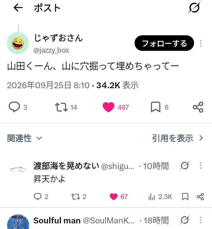 araki_kazuyan's tweet photo. 朝からいいものを見た https://t.co/t6nvBumCe1