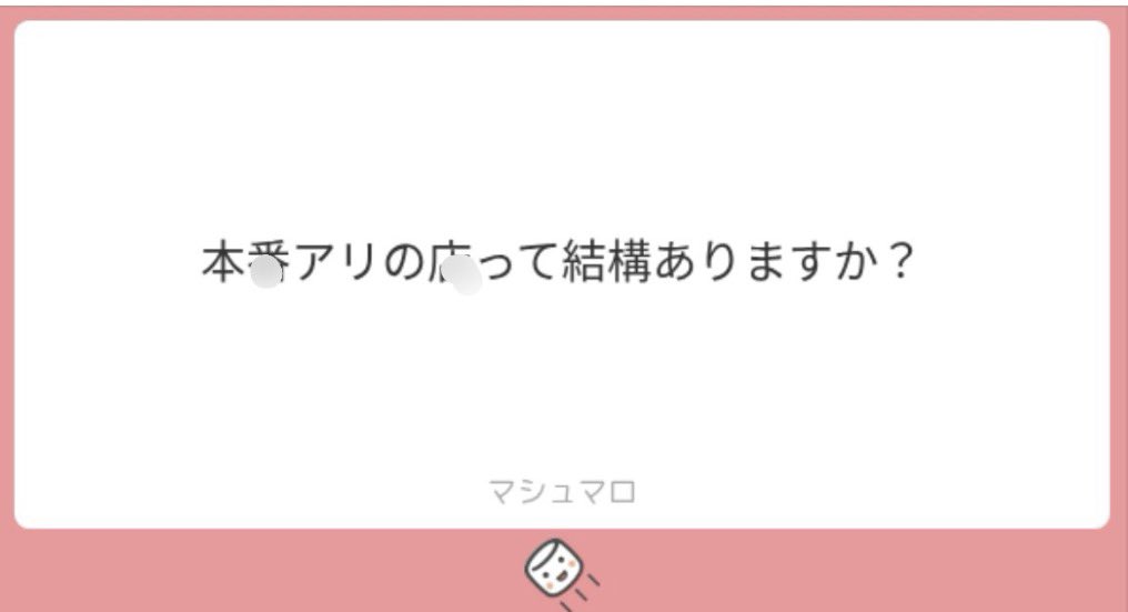 3amer3's tweet photo. 🍥

愛知 🍜、久屋大通.千種

ALT https://t.co/SAPNoSGiO2