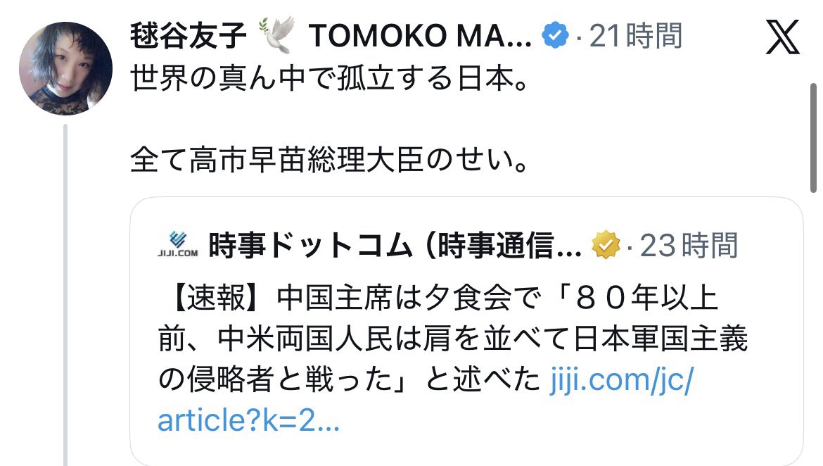 stkolbeswimmer's tweet photo. 毬谷友子ってミュージカル女優なのに、習近平の国賓晩餐会で、台湾の名曲や、香港デモがきっかけで中国国内で禁止になったレミゼの曲を流すって意味わかってないんだなwww
 #毬谷友子 https://t.co/3j5GGsKCOm