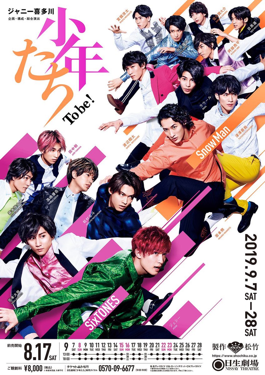 siogao_sn's tweet photo. 最後のチラシ間違ってました。2019年はこちらです🙇‍♀️ https://t.co/rnfAFFvXKx