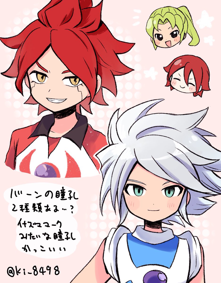 ki_8498's tweet photo. 顔だけ描いてみたかったバーンとガゼル https://t.co/PaECfIe87t