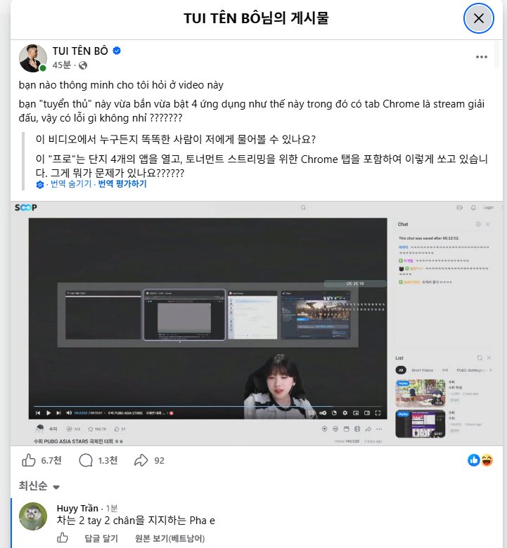 GwonY12268's tweet photo. @SimplyMatthias @Ik2007vn Permanent ban not only for stream sniping, but also bullying the victim. During his livestream, Himass pinned a Facebook post accusing her of sniping, with a link to her VOD. This led to insults and sexual harassment. Without that post, it likely would’ve been a 1-year ban. https://t.co/fdE1cIb3ZN