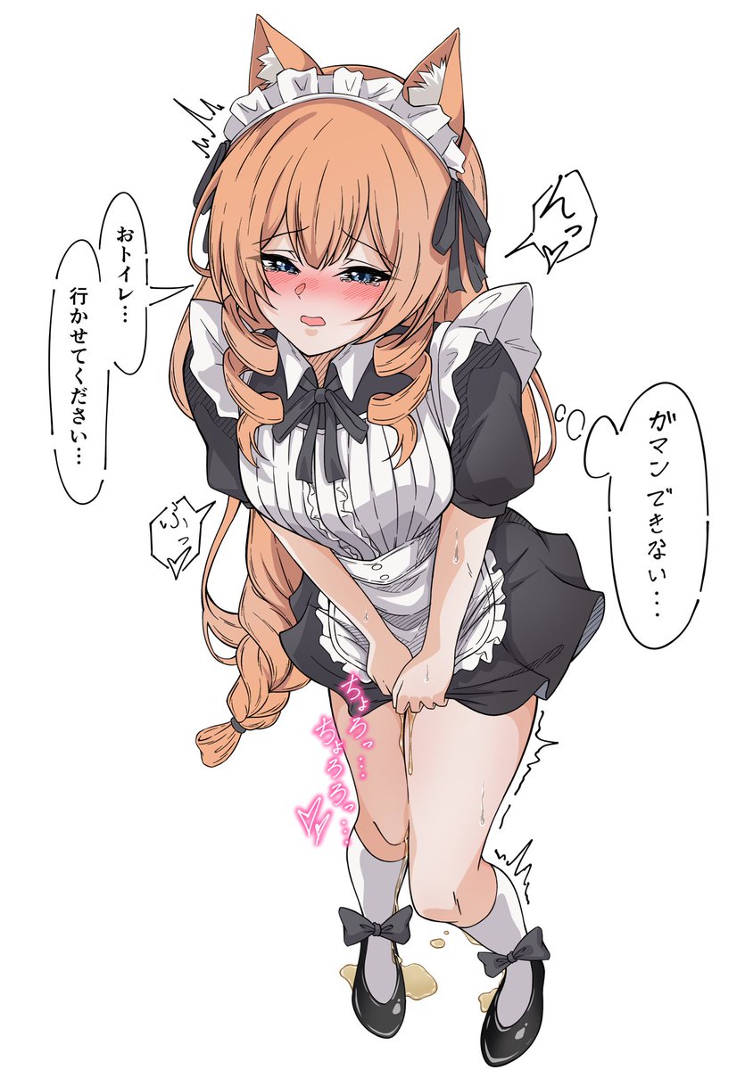 Krmt___knk's tweet photo. おしがまメイドマリー https://t.co/36lYkDUO4O
