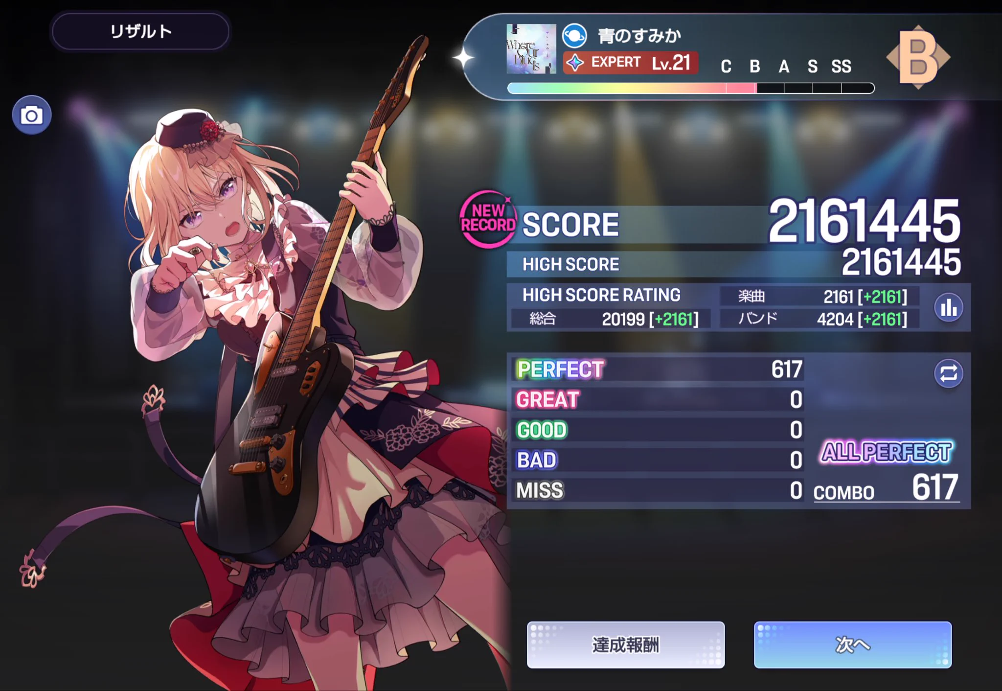 ミッチ@9.22 Morfonica🦋 on X: 