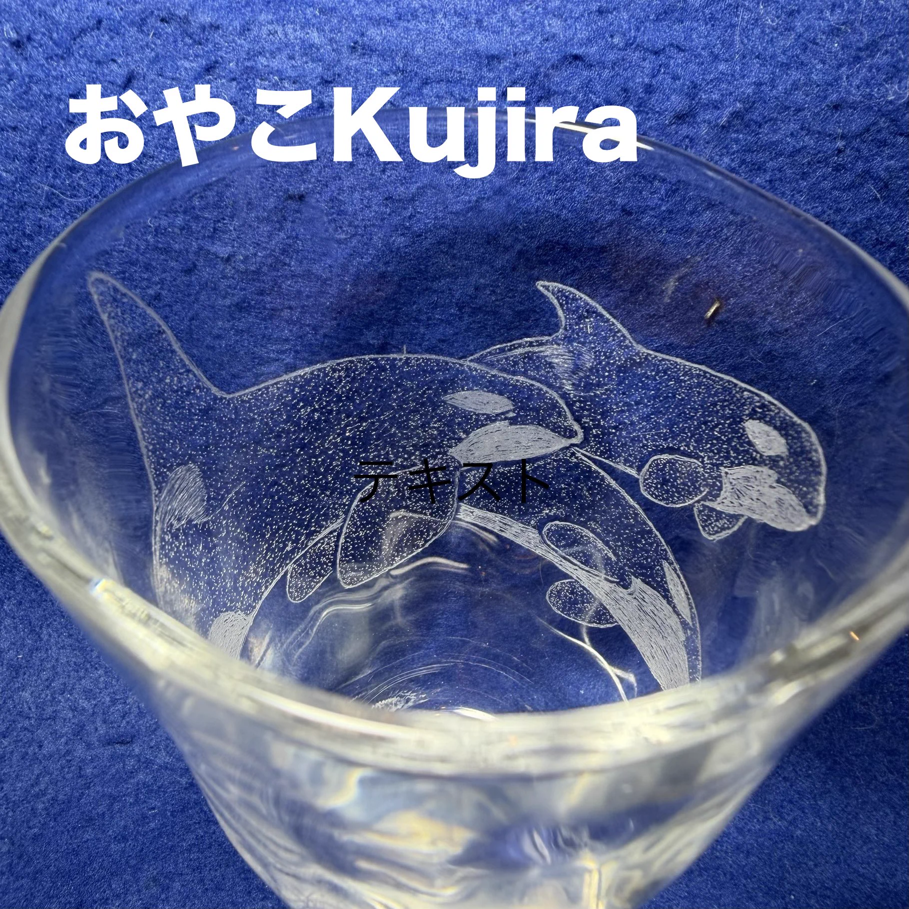 おやこKujiraさん？　グラスリッツェン　シャチ　鯱　ガラス　ハンドメイド　一 おやこKujira 🫍 ハンズ博多 (@Oyakokujira) / X