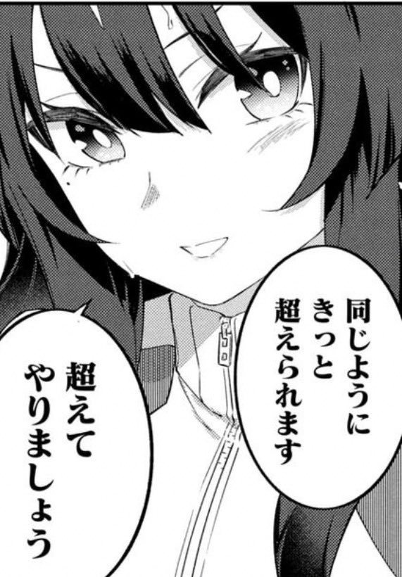 0NLYHERE0NLYNOW's tweet photo. With a bit of encouragement from Shibi-san, I think I'll be able to take on Gentil-san once more. https://t.co/b2tMsY8asz