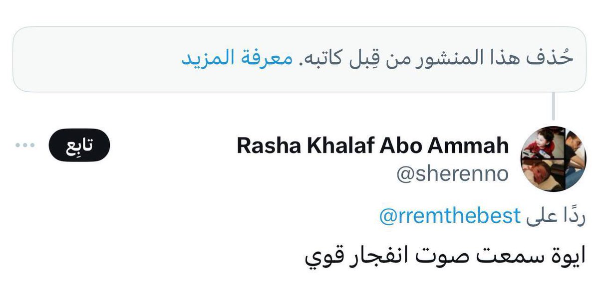 KarrarMedia's tweet photo. سعوديون من الرياض يتحدثون عن انفجارً هز الرياض https://t.co/smKbRWEj5W