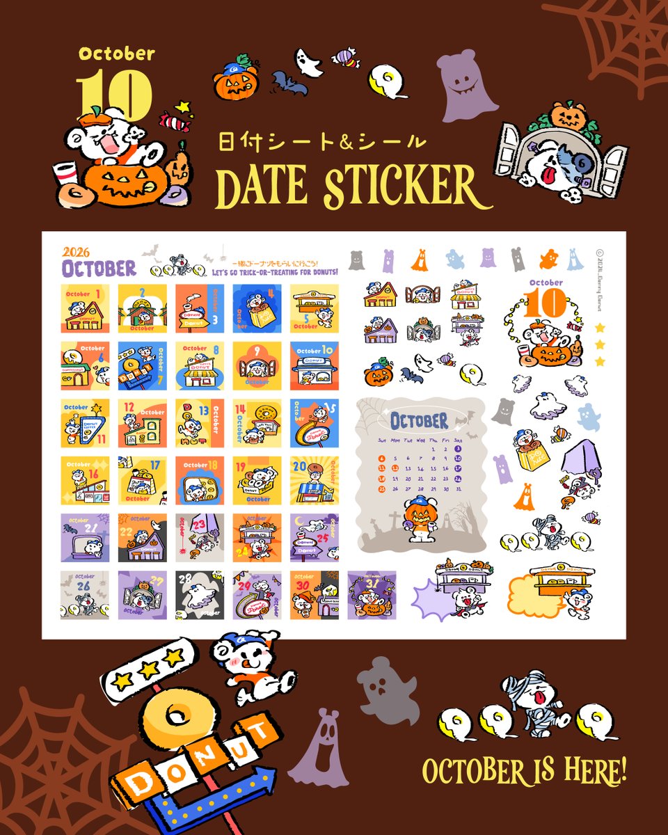 donnydonut_1103's tweet photo. 10月の日付シートができました🐻‍❄️🎃
▼QR、プリント番号はリプ欄に⭑.ᐟ https://t.co/llXbQVg34f