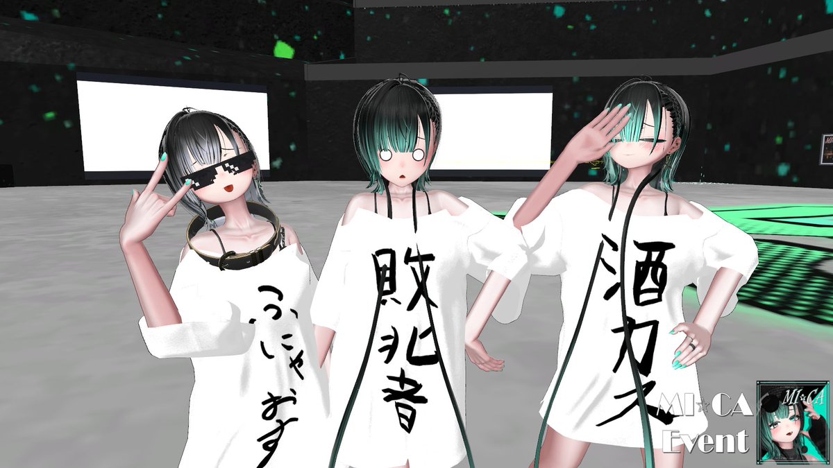 gabupanda25's tweet photo. 今回改変してる方結構いて目がとても幸せでした☻✨

いろんな方ともっとお写真撮りたかったな～；；
staffだからとか関係なく声かけてくれたら喜んで撮ります💗

写真撮ってくれた方ありがとうございます！
自由に自由に保存しててくださ～い！

次は納税者デビューします
#MICA_3D #MICA_FC #VRChat https://t.co/POjUTiLTRn
