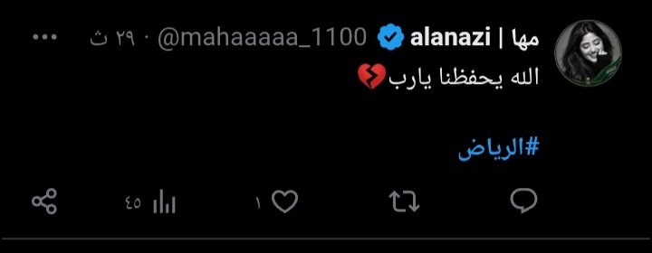 Rakabalmth's tweet photo. وسائل إعلام سعودية: 

انفجارات ضخمة تهز مدينة الرياض  🚀

بالتزامن مع دوي صافرات الإنذار 🚨

وصواريخ يمنية وصلت جيزان وتسببت في انفجارات قوية جدا 

يبدو ان المنطقة قادمة على أحداث وتصعيد كبير 
 #بلا_ن 
#ام_حس
#قمر_الليله
Bets https://t.co/LhwGFPzuDH