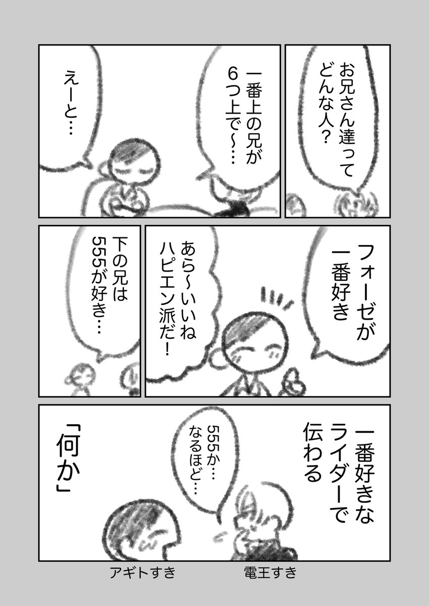 gorei3nomune's tweet photo. みんなプロフィールに入れて欲しい https://t.co/IAKlH4nFPM