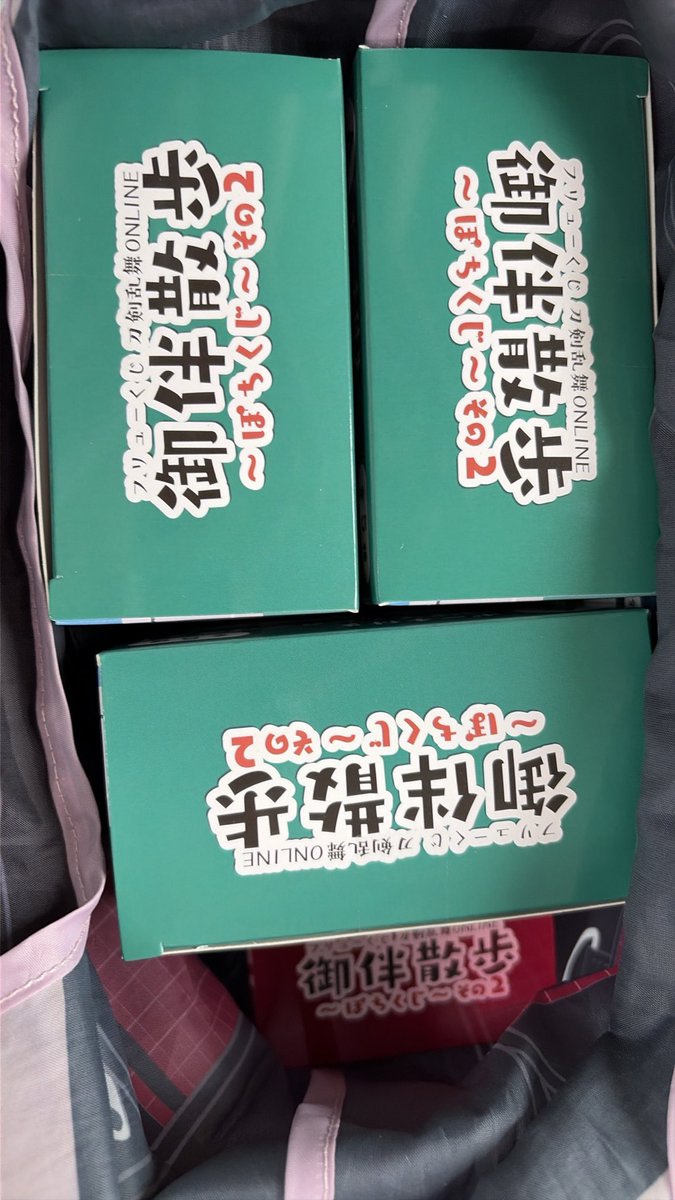 mika_nsa's tweet photo. 仕事前にくじ引きに来た
まだ誰も引いてないまっさらなくじを10回引いたんだ

またみんなに笑われる https://t.co/YJJxjSUgo1