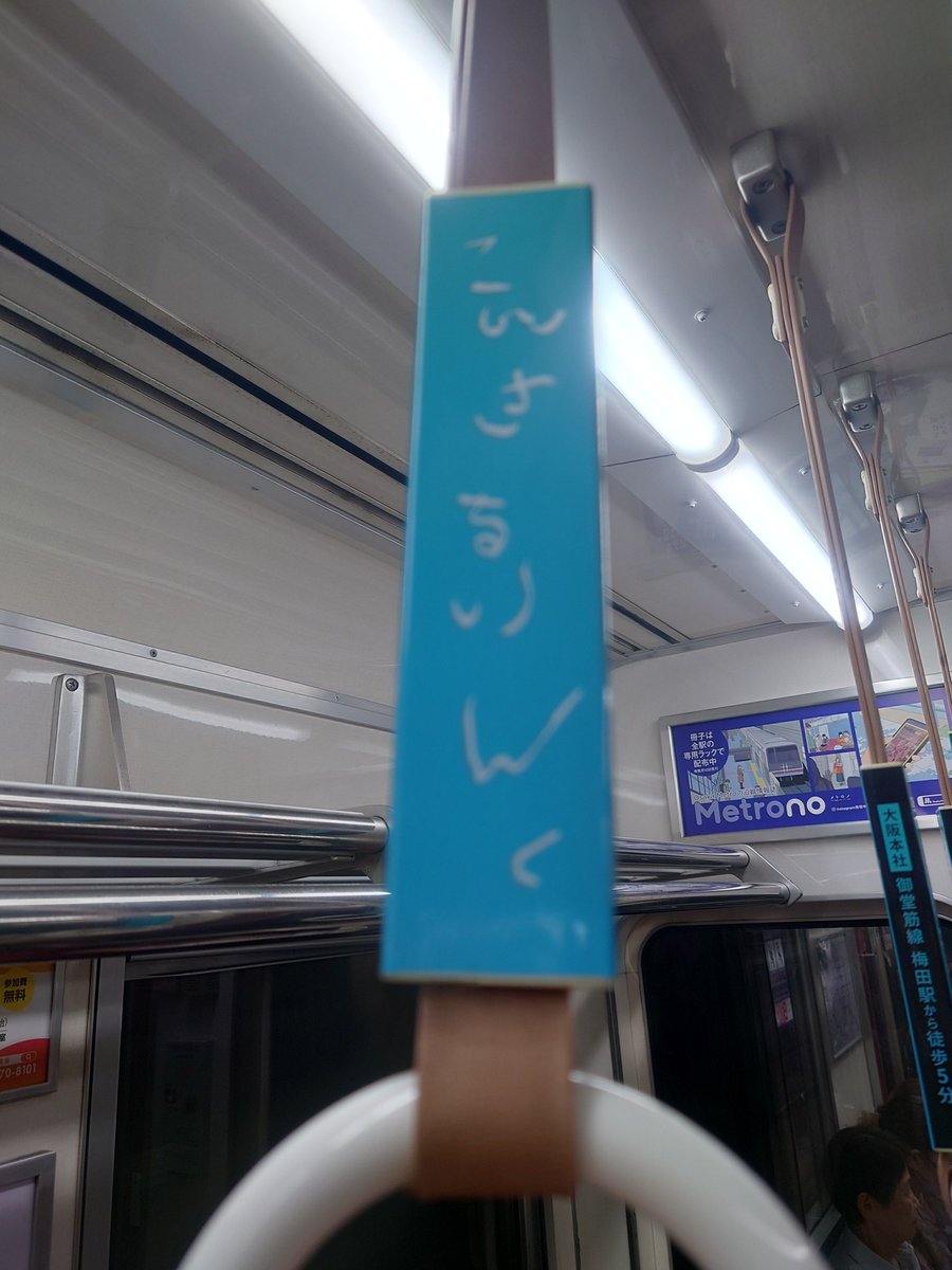 gawacchi2's tweet photo. 約半年ぶりの遭遇ッ！！
今日はいい事ありそうです✌️
@consallink https://t.co/REAWD0ZNTJ