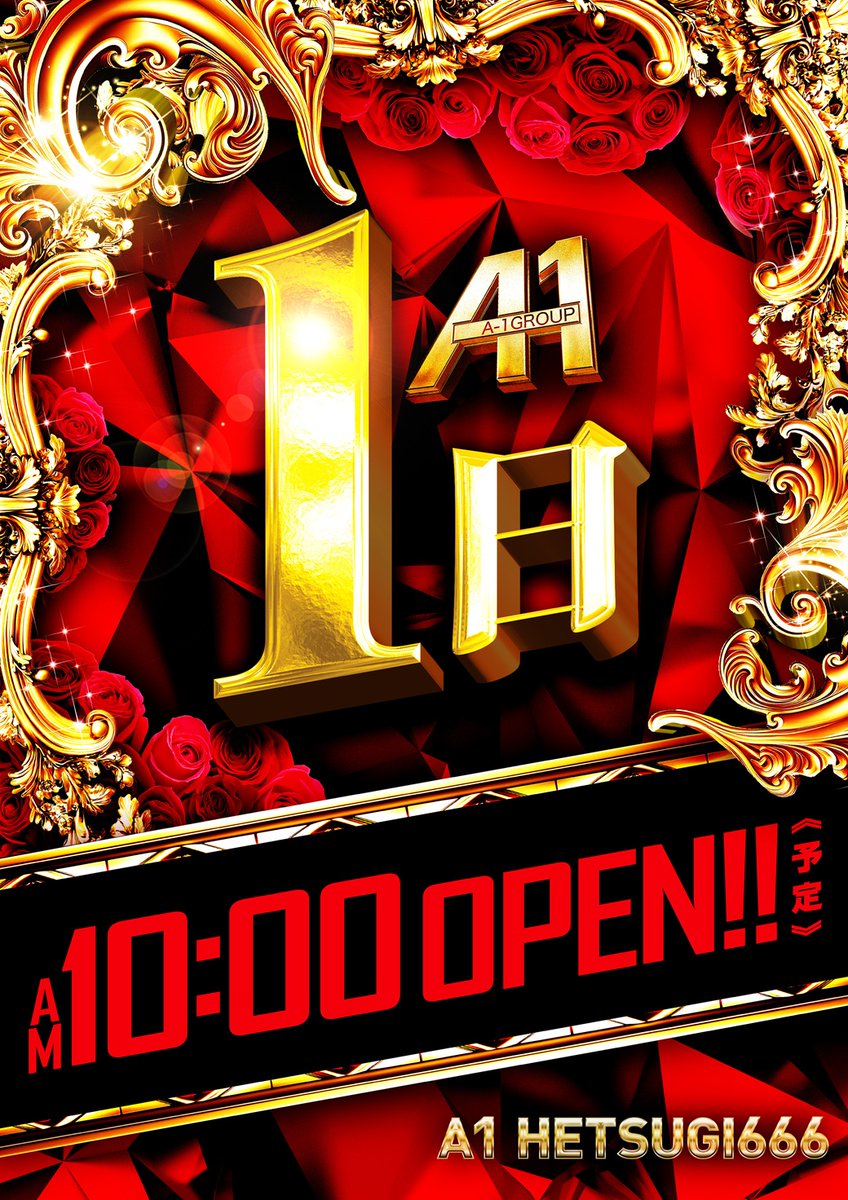 aonehetsugi's tweet photo. 本日10月1日🎉
朝10時開店予定😆😆😆

🌟10月スタート🥳🎉

今月も頑張っていきますので
宜しくお願いします🤩🙇‍♂️

※本日は抽選入場を行います。
抽選は9:40より開始いたします。 https://t.co/wjFnbN4OJ5