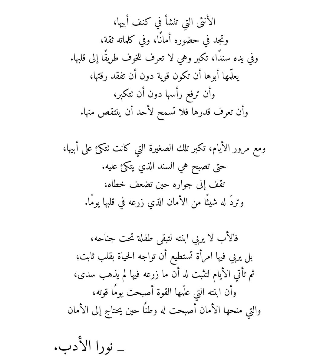 nenziix's tweet photo. تهانينا لكل أب رزق بمولودة .. https://t.co/rHJJy9QpNC