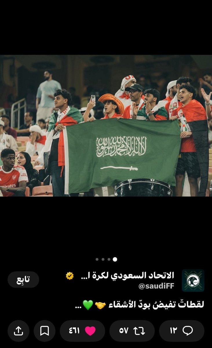 yousef9om's tweet photo. @CR580 🇸🇦🫶🏻🇦🇪 https://t.co/fbPxRgLjVb