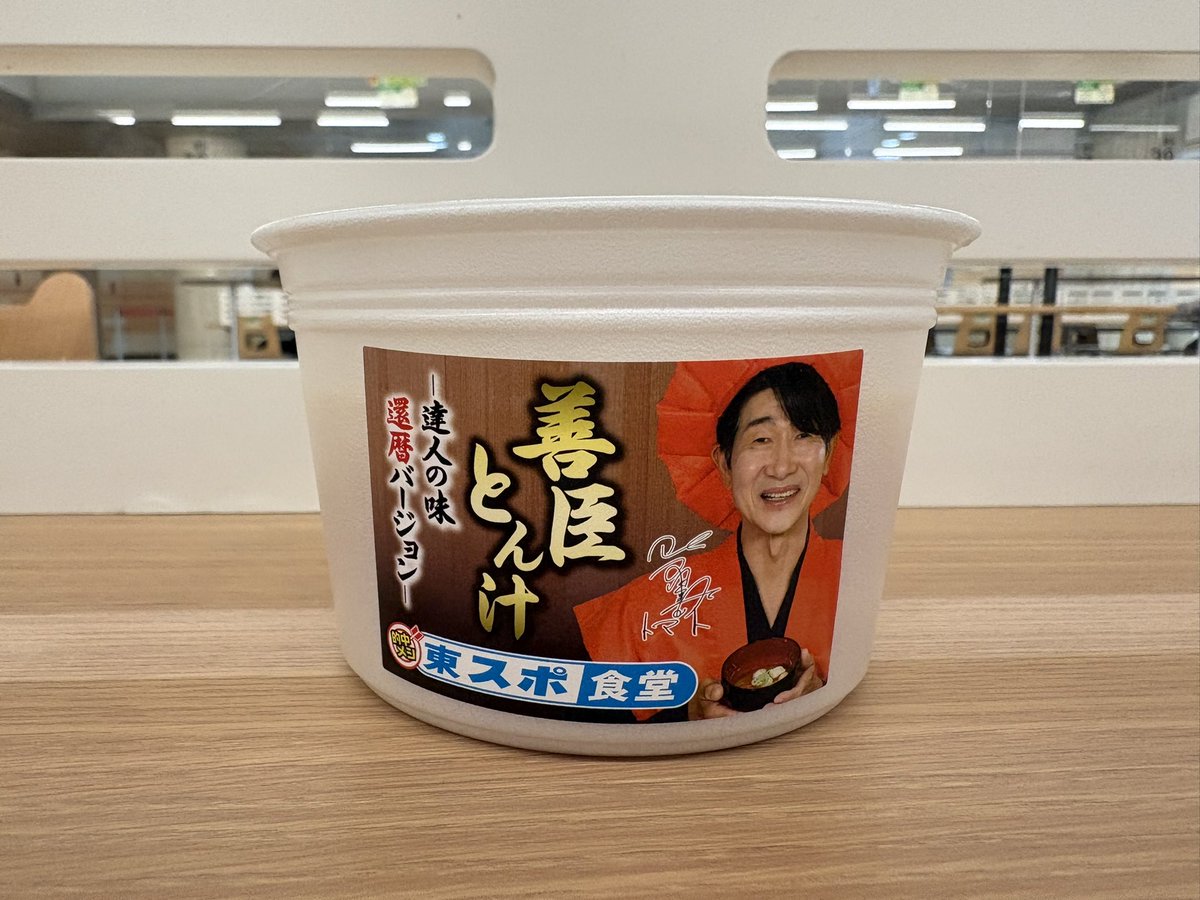 Rigardo_07's tweet photo. 目的達成しました https://t.co/Kook7wsucL