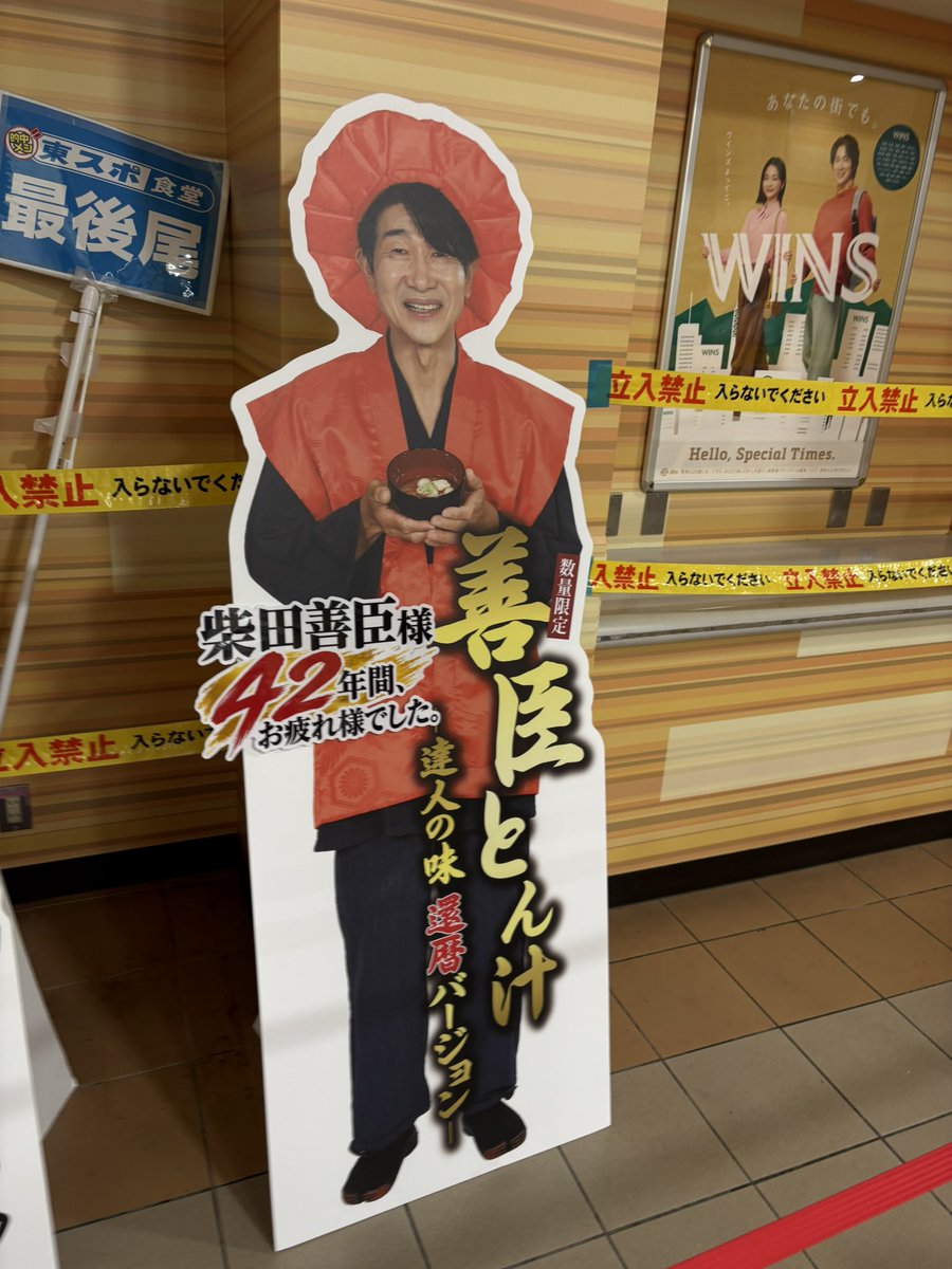 Rigardo_07's tweet photo. 目的達成しました https://t.co/Kook7wsucL