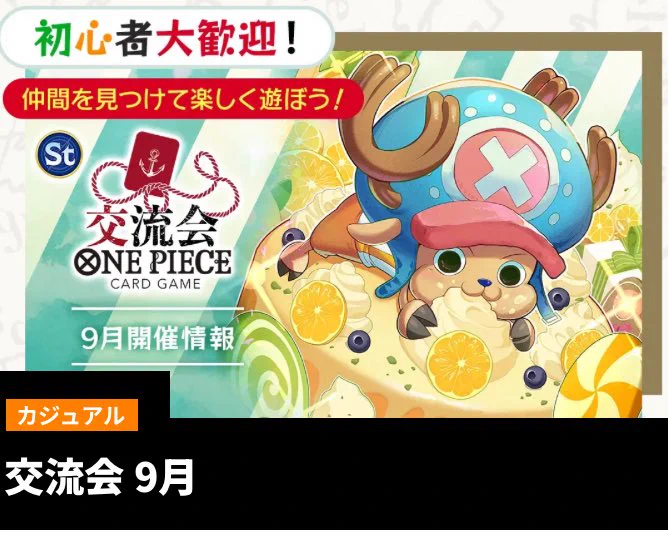 カードゲームショップ りらい on X: 